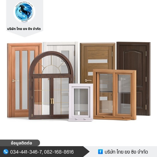 Wholesale Door Spray Paint - Thai Yong Hsing— Factory offering OEM production and wholesale industrial paints