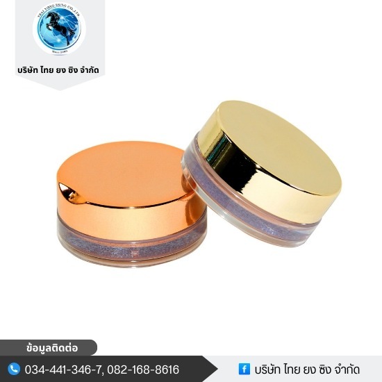 Vacuum Metalizing Solution Production