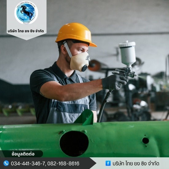 สีพ่นสำหรับงานเหล็ก - Thai Yong Hsing Co., Ltd.  สีพ่นสำหรับงานเหล็ก - Thai Yong Hsing Co., Ltd.