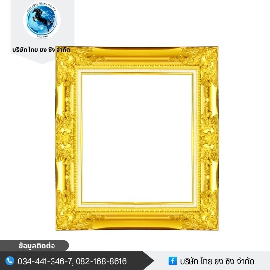 โรงงานผลิตสีพ่นกรอบรูป - Thai Yong Hsing Co., Ltd.  โรงงานผลิตสีพ่นกรอบรูป - Thai Yong Hsing Co., Ltd.