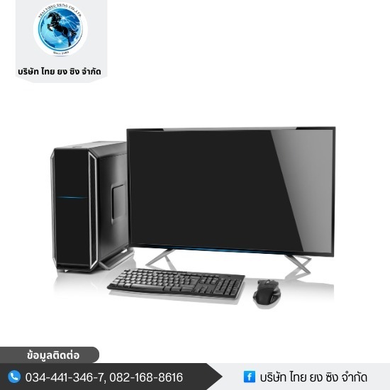 สีพ่นพลาสติก abs - โรงงานรับผลิต ขายส่งสีอุตสาหกรรม ไทยยงซิง