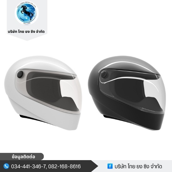 Helmet Spray Paint Manufacturer