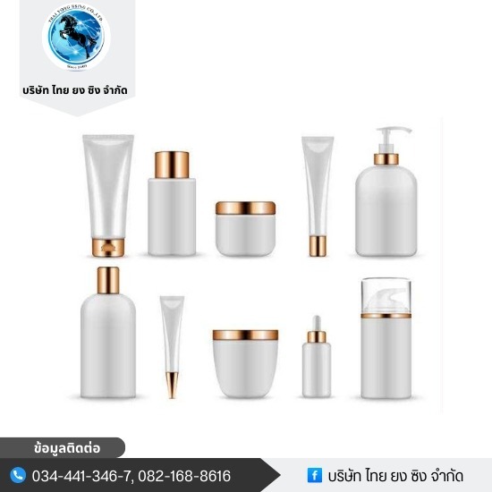 โรงงานผลิตสีพ่นขวด PET โรงงานผลิตสีพ่นขวด PET