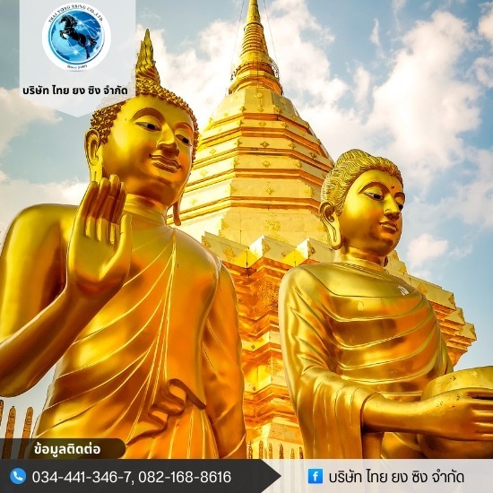 Spray Paint for Buddha Statues