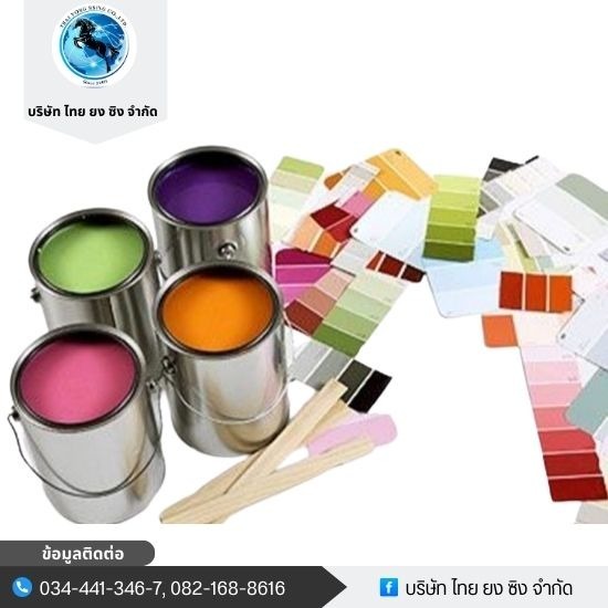 工业喷涂漆