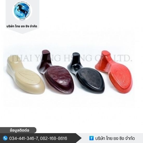 แหล่งขายสีพ่นรองเท้าอุตสาหกรรม