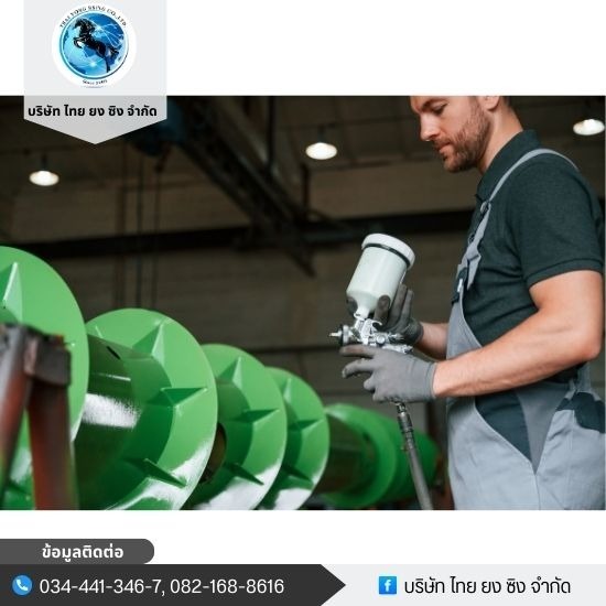 Industrial Paint Factory